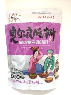 奧爾良腌料